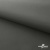 Мембранная ткань "Ditto" 18-0403, PU/WR, 130 гр/м2, шир.150см, цвет серый - купить в Хасавьюрте. Цена 307.92 руб.