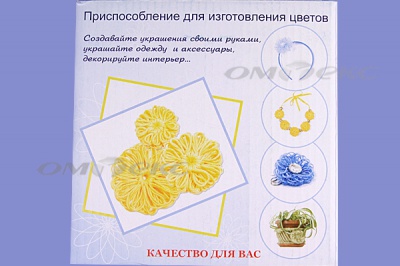 Приспособление для изготовления цветов WIN-02 - купить в Хасавьюрте. Цена: 545.94 руб.