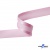 Косая бейка атласная "Омтекс" 15 мм х 132 м, цв. 044 розовый - купить в Хасавьюрте. Цена: 225.81 руб.