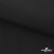 Ткань смесовая для спецодежды "Униформ", 200 гр/м2, шир.150 см, цвет чёрный - купить в Хасавьюрте. Цена 162.46 руб.