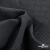 Ткань костюмная Пье-де-пуль 24013, 210 гр/м2, шир.150см, цвет т.серый - купить в Хасавьюрте. Цена 334.18 руб.