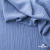 Ткань костюмная "Марлен", 97%P 3%S, 170 г/м2 ш.150 см, цв. серо-голубой - купить в Хасавьюрте. Цена 217.67 руб.