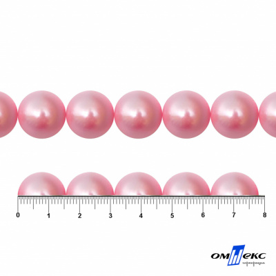 0404-00108-Бусины пластиковые под жемчуг "ОмТекс", 16 мм, (уп.50гр=24+/-1шт) цв.101-св.розовый - купить в Хасавьюрте. Цена: 44.18 руб.