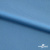 Бифлекс "ОмТекс", 230г/м2, 150см, цв.-голубой (15-4323) (2,9 м/кг), блестящий  - купить в Хасавьюрте. Цена 1 646.73 руб.