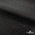 Ткань подкладочная жаккард XD-P1431, 62 (+/-5) гр./м2, 100% п/э, 148 см, цв. черный - купить в Хасавьюрте. Цена 107.80 руб.