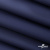 Мембранная ткань "Ditto" 19-3920, PU/WR, 130 гр/м2, шир.150см, цвет т.синий - купить в Хасавьюрте. Цена 307.92 руб.