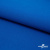 Ткань костюмная габардин "Белый Лебедь" 11298, 183 гр/м2, шир.150см, цвет голубой№1 - купить в Хасавьюрте. Цена 204.67 руб.