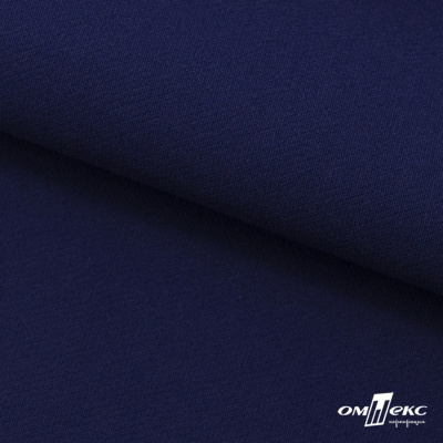 Костюмная ткань "Элис", 220 гр/м2, шир.150 см, цвет тёмно-синий - купить в Хасавьюрте. Цена 303.10 руб.