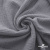 Ткань Муслин, 100% хлопок, 125 гр/м2, шир. 135 см   Цв. Серый  - купить в Хасавьюрте. Цена 388.08 руб.