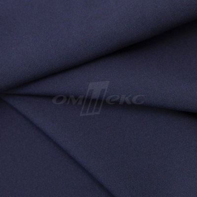 Ткань костюмная 21699 1152/1176, 236 гр/м2, шир.150см, цвет т.синий - купить в Хасавьюрте. Цена 580.34 руб.
