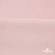 Флис DTY 13-2803, 240 г/м2, шир. 150 см, цвет пыльно розовый - купить в Хасавьюрте. Цена 640.46 руб.