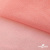Сетка Фатин Глитер, 18 (+/-5) гр/м2, шир.155 см, цвет #35 розовый персик - купить в Хасавьюрте. Цена 157.78 руб.