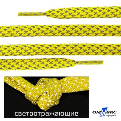 Шнурки #3-20, плоские 130 см, светоотражающие, цв.-жёлтый - купить в Хасавьюрте. Цена: 80.10 руб.