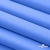 Мембранная ткань "Ditto" 18-4039, PU/WR, 130 гр/м2, шир.150см, цвет голубой - купить в Хасавьюрте. Цена 313.93 руб.