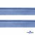Кант атласный 126, шир. 12 мм (в упак. 65,8 м), цвет голубой - купить в Хасавьюрте. Цена: 237.16 руб.