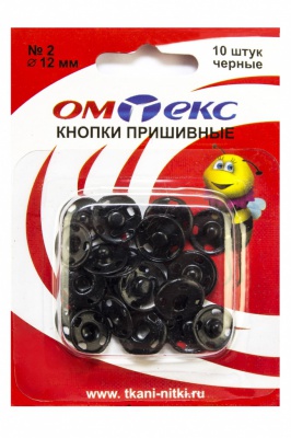 Кнопки металлические пришивные №2, диам. 12 мм, цвет чёрный - купить в Хасавьюрте. Цена: 18.91 руб.