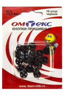 Кнопки металлические пришивные №0, диам. 8,5 мм, цвет чёрный - купить в Хасавьюрте. Цена: 15.27 руб.