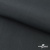 Ткань смесовая для спецодежды "Униформ" 19-3906, 200 гр/м2, шир.150 см, цвет т.серый - купить в Хасавьюрте. Цена 165.87 руб.
