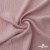 Ткань "Марлен", 14-1508, 170 г/м2 ш.150 см, цв-нюд-розовый - купить в Хасавьюрте. Цена 240.66 руб.