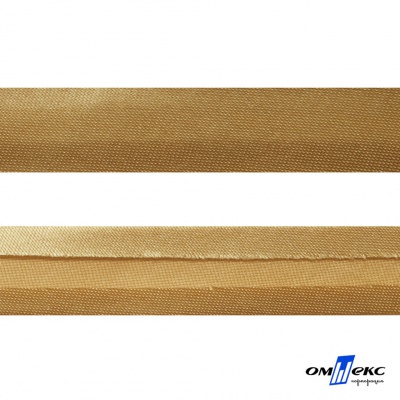 Косая бейка атласная "Омтекс" 15 мм х 132 м, цв. 285 темное золото - купить в Хасавьюрте. Цена: 225.81 руб.